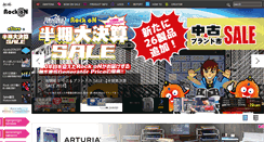 Desktop Screenshot of miroc.co.jp