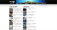 Desktop Screenshot of media.miroc.co.jp