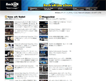 Tablet Screenshot of media.miroc.co.jp